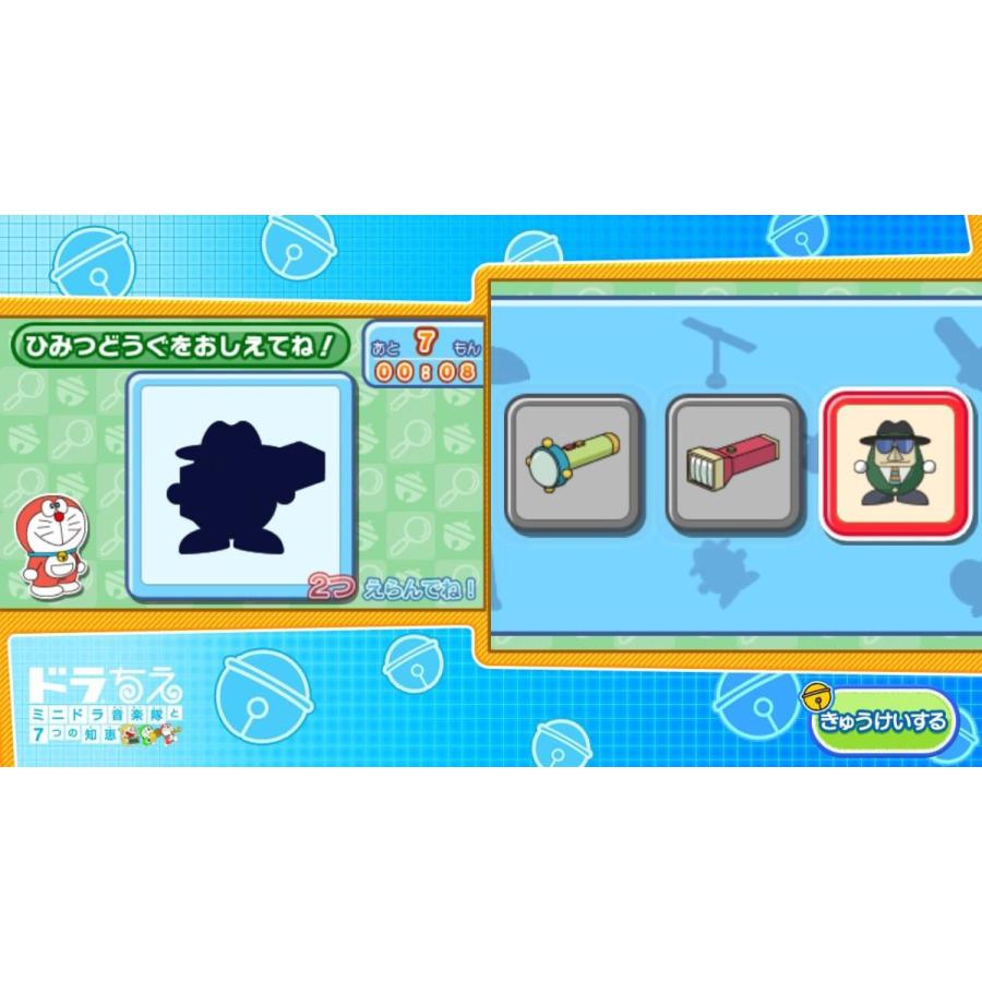 小学館（SHOGAKUKAN） Switch ドラえもん学習コレクション（2021年