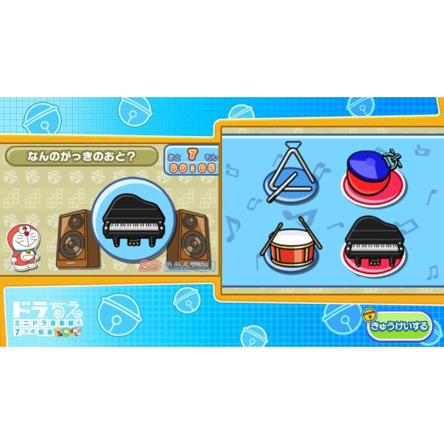 小学館（SHOGAKUKAN） Switch ドラえもん学習コレクション（2021年