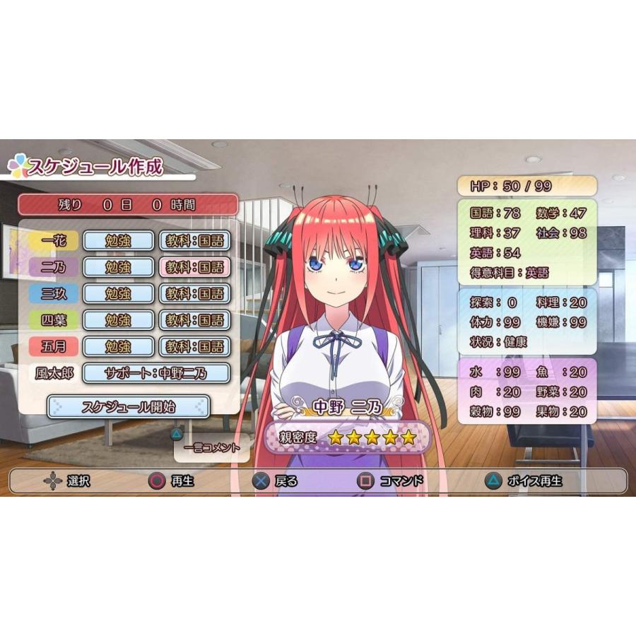 MAGES.（メージス） Switch 五等分の花嫁∬〜夏の思い出も五等分