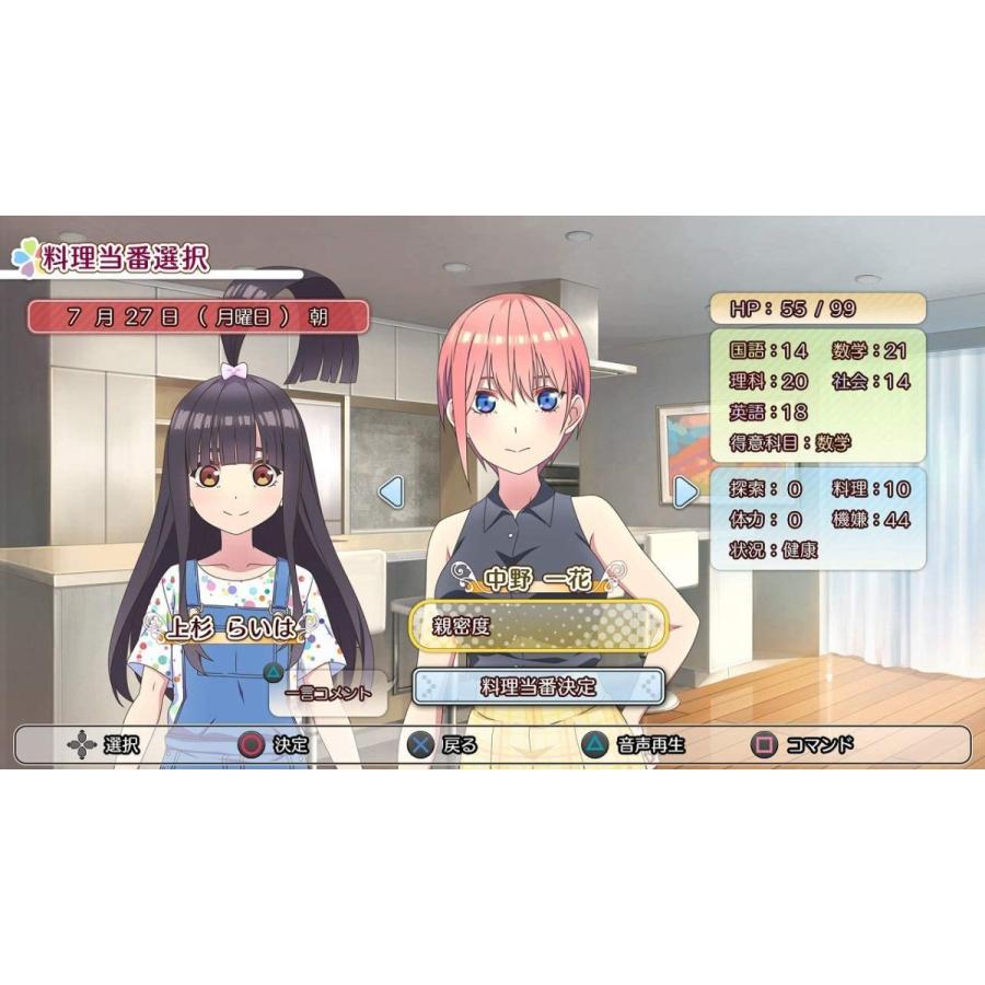 MAGES.（メージス） Switch 五等分の花嫁∬〜夏の思い出も五等分