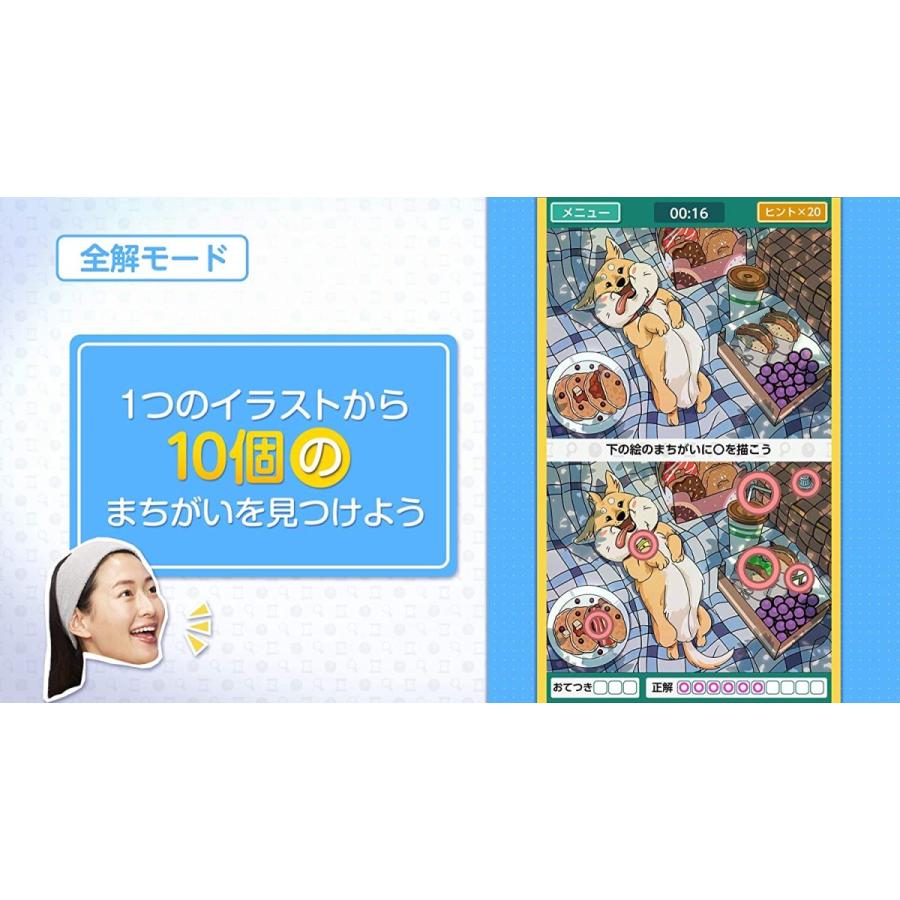 バンダイナムコエンターテインメント Switch ー右脳の達人ー