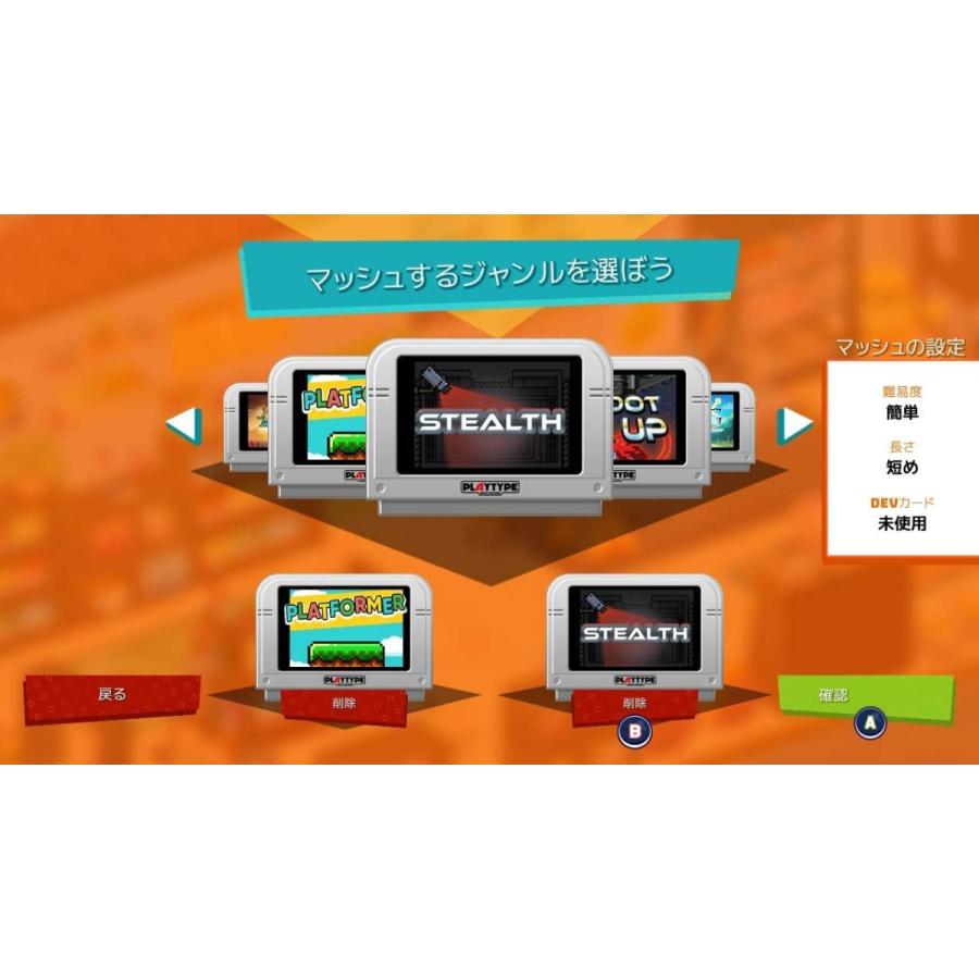 賈船（COSEN） Switch スーパーマッシュ 通常版（2021年6月24日