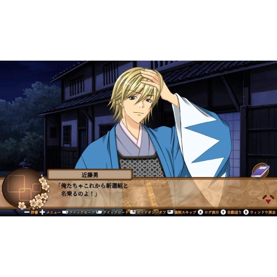 ディースリー・パブリッシャー Switch 幕末恋華新選組 尽忠報国の士