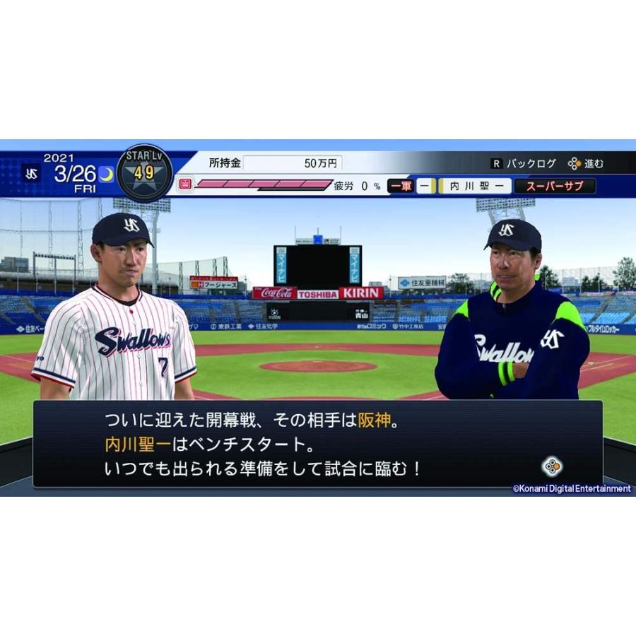 コナミデジタルエンタテインメント Switch eBASEBALL プロ野球