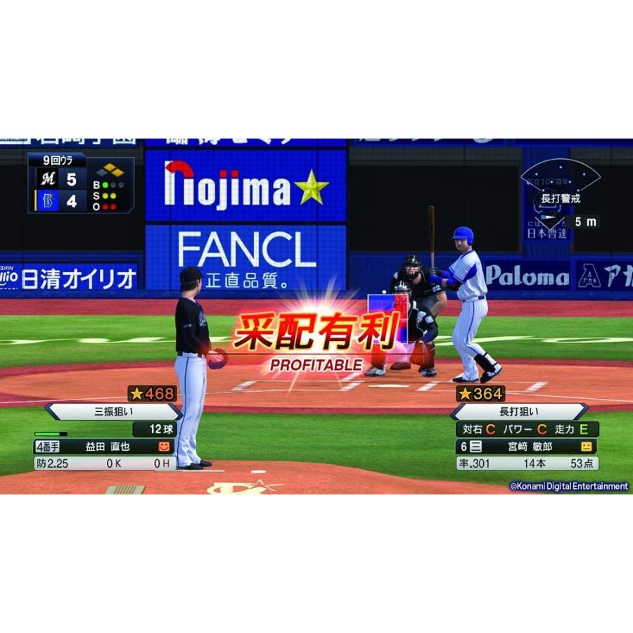 コナミデジタルエンタテインメント Switch eBASEBALL プロ野球