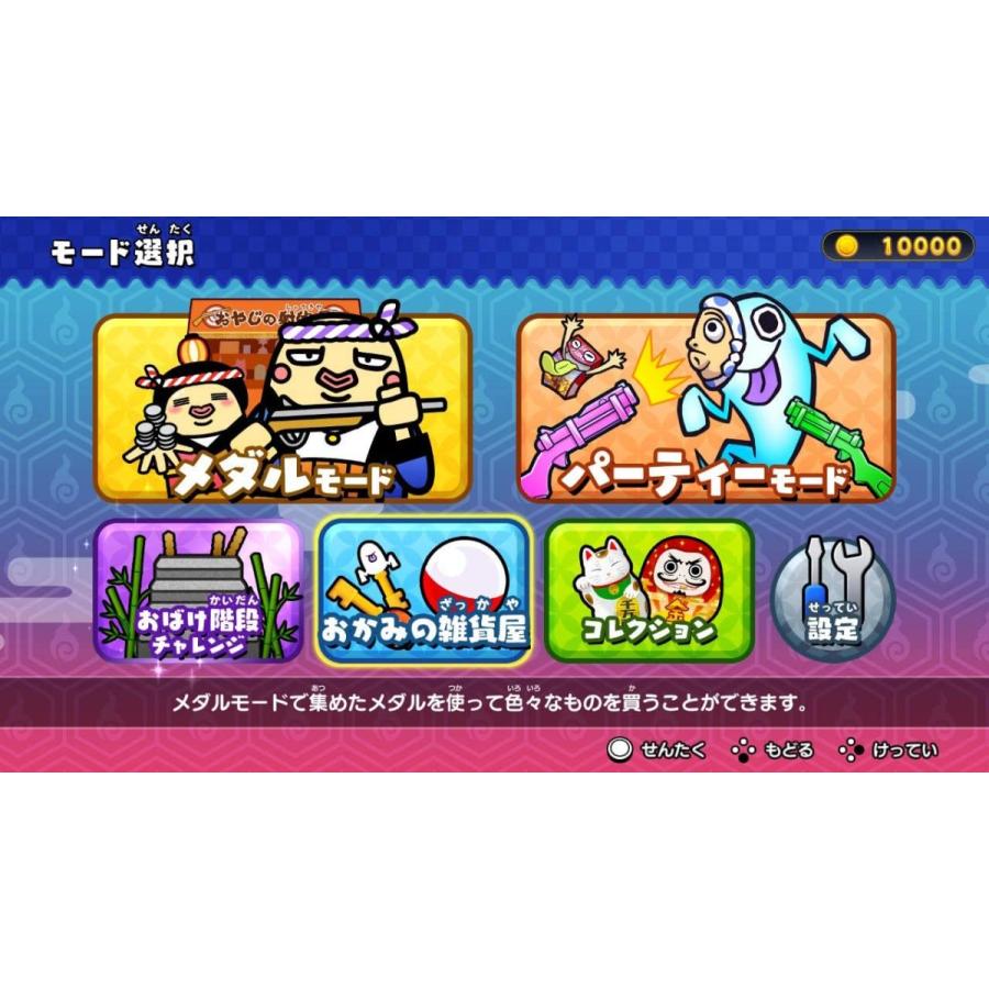 日本コロムビア Switch もしかして？おばけの射的屋 for Nintendo