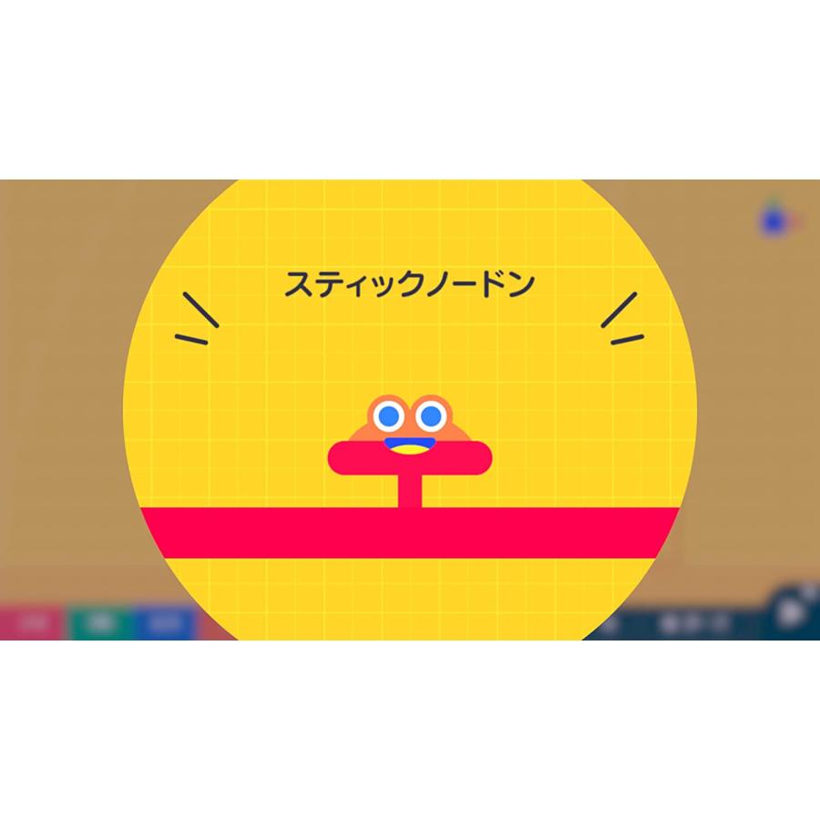 任天堂（Nintendo） Switch ナビつき！つくってわかる はじめてゲーム