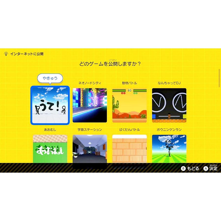 任天堂（Nintendo） Switch ナビつき！つくってわかる はじめてゲーム