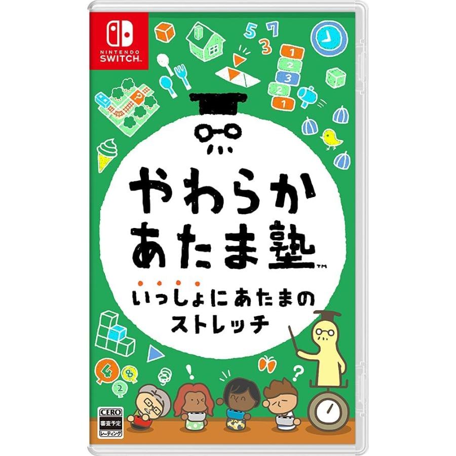 未開封　やわらかあたま塾 いっしょにあたまのストレッチ　4個まとめ売り 任天堂（Nintendo） Switch やわらかあたま塾 いっしょにあたまの