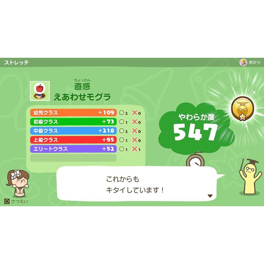 任天堂（Nintendo） Switch やわらかあたま塾 いっしょにあたまの