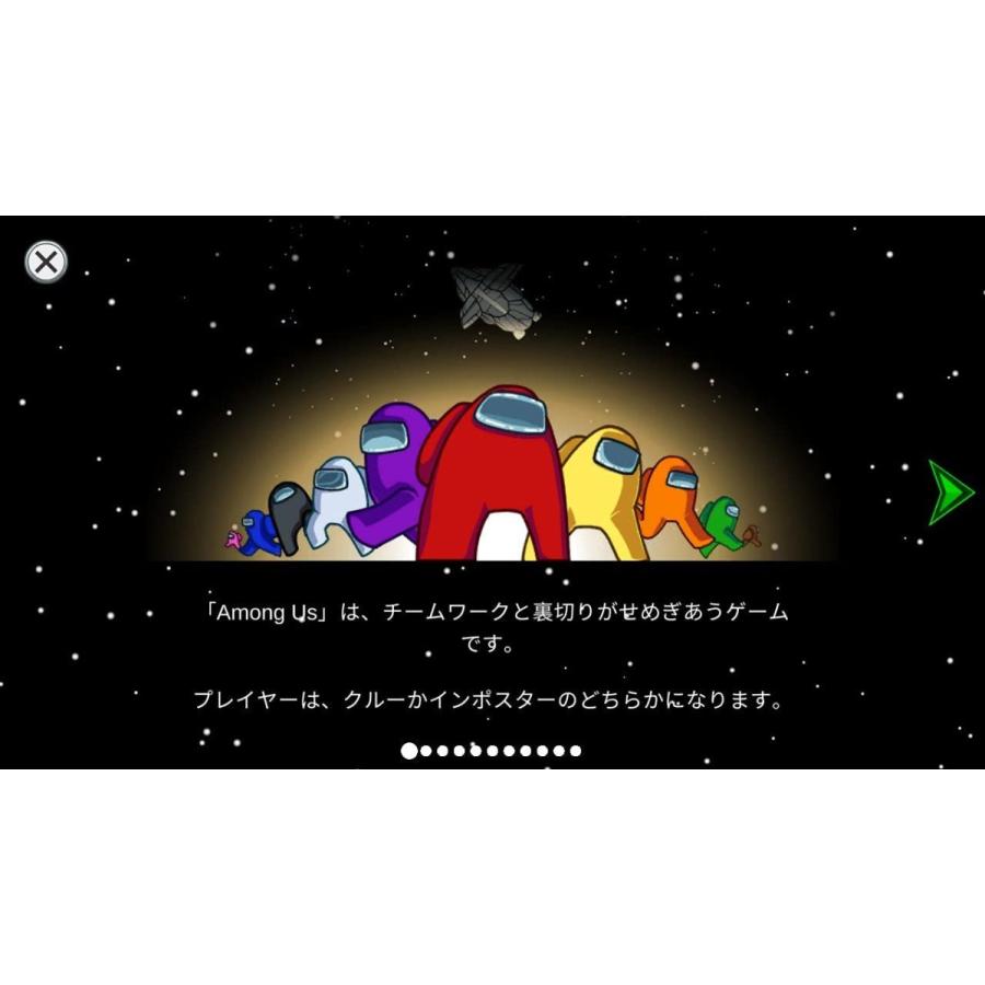 H2 INTERACTIVE Switch Among Us:Crewmate Editon（アモングアス