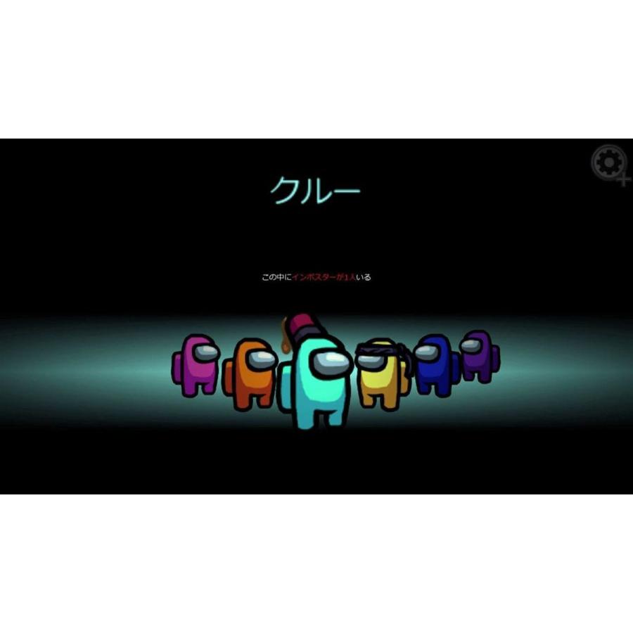 H2 INTERACTIVE Switch Among Us:Crewmate Editon（アモングアス