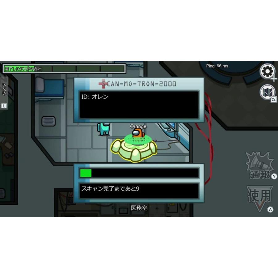 H2 INTERACTIVE Switch Among Us:Crewmate Editon（アモングアス