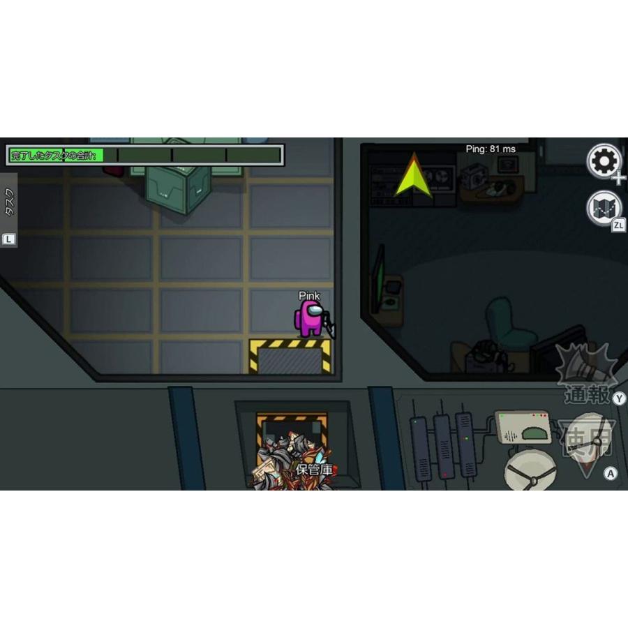 H2 INTERACTIVE Switch Among Us:Crewmate Editon（アモングアス