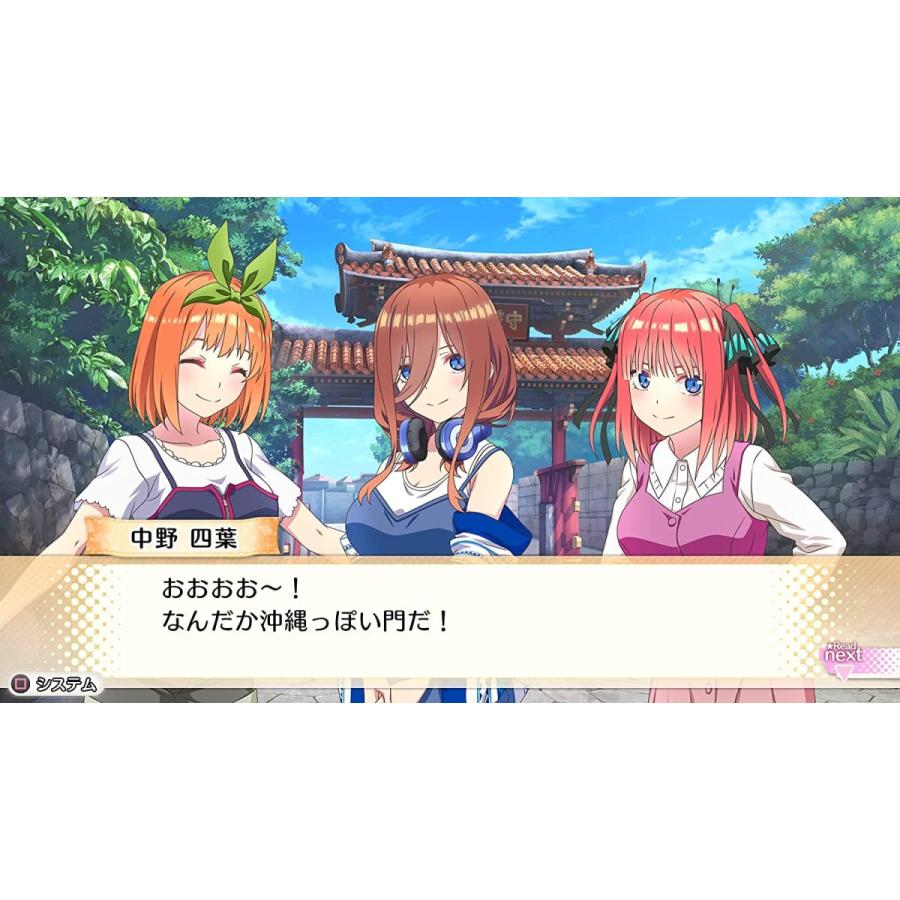 Switch 映画「五等分の花嫁」〜君と過ごした五つの思い出〜 限定版（早期購入特典付・ネコポス不可・キャンセル不可・返品不可・2022年6月2日発売）【新品】の画像