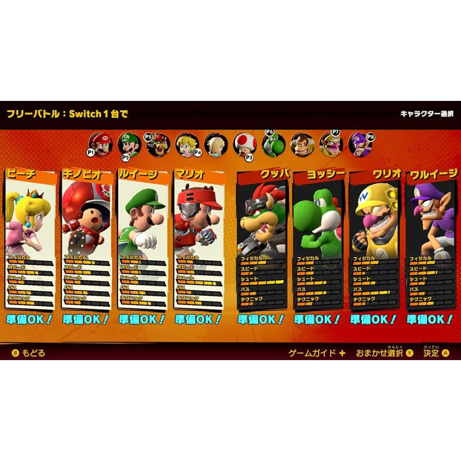 ア*ク様 スーパーマリオ 3Dコレクション & マリオストライカーズ バトルリー 任天堂（Nintendo） Switch マリオストライカーズ バトルリーグ