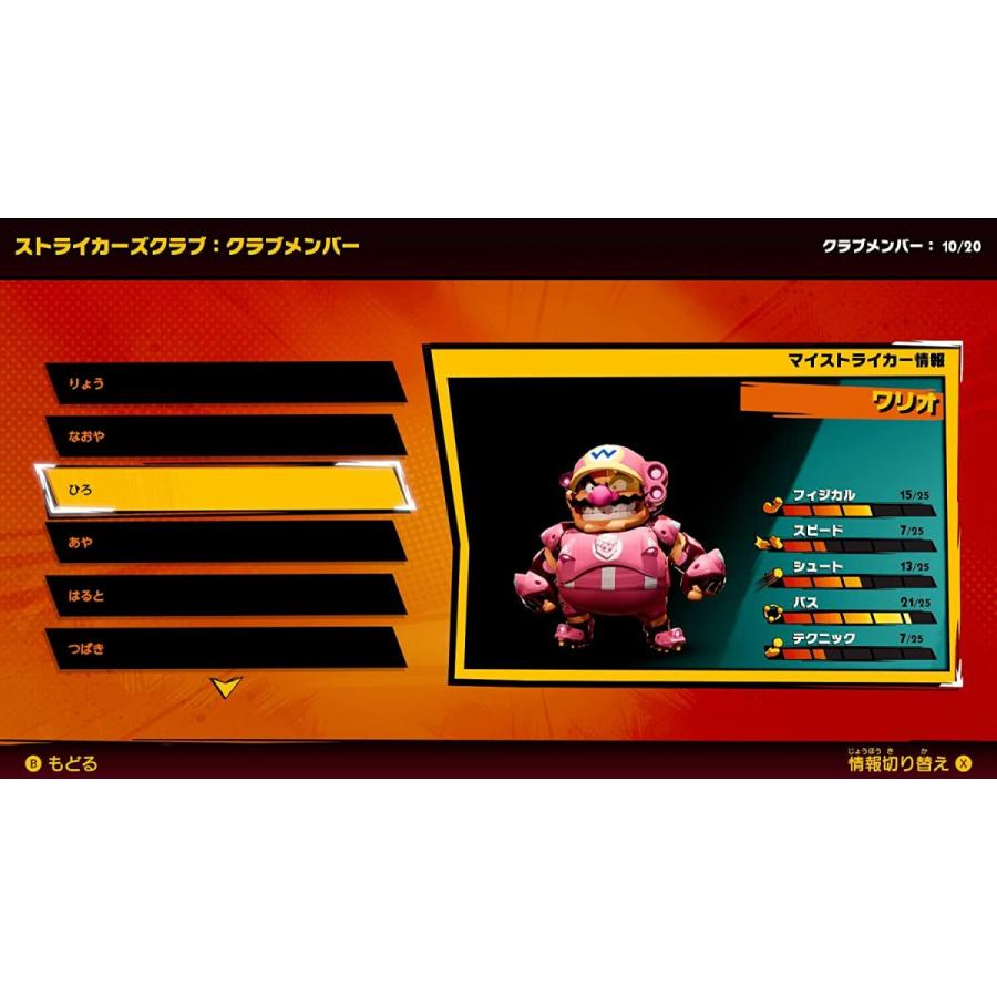 任天堂（Nintendo） Switch マリオストライカーズ バトルリーグ