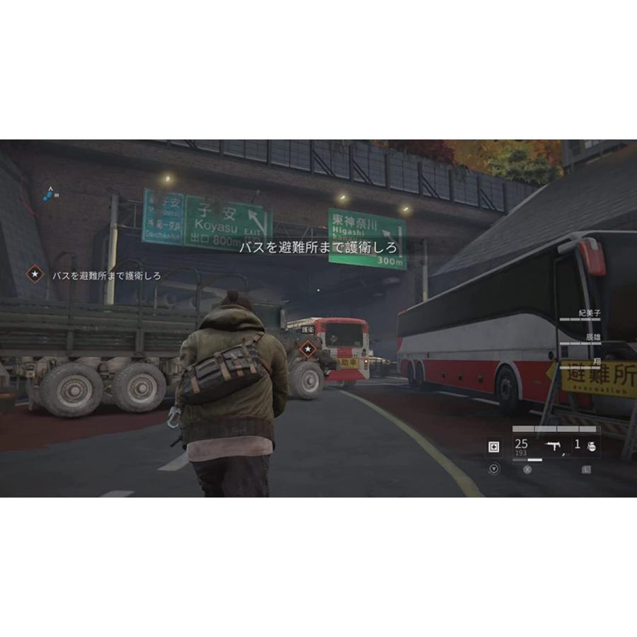 H2 INTERACTIVE Switch WORLD WAR Z（ワールドウォーゼット