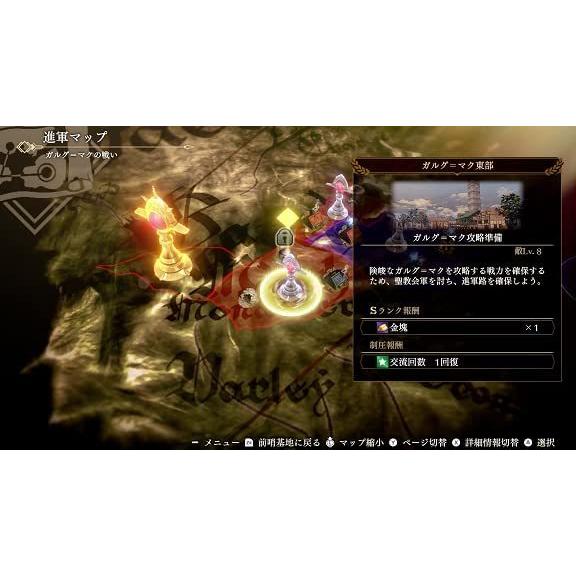 Switch　ファイアーエムブレム無双　風花雪月　通常版（２０２２年６月２４日発売）【新品】 | コーエーテクモゲームス | 02