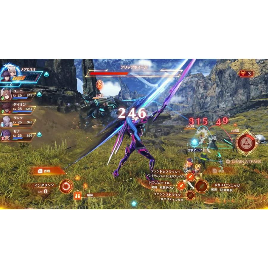 Switch　Xenoblade3（ゼノブレイド３）（２０２２年７月２９日発売）【新品】 | 任天堂 | 03