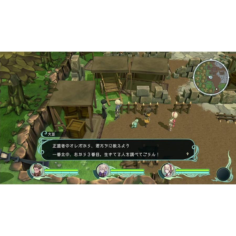 フリュー Switch 聖塔神記トリニティトリガー（予約特典付）（2022