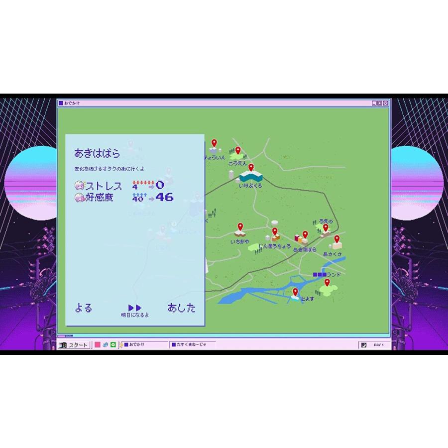 Switch NEEDY GIRL OVERDOSE（ニーディガールオーバードーズ