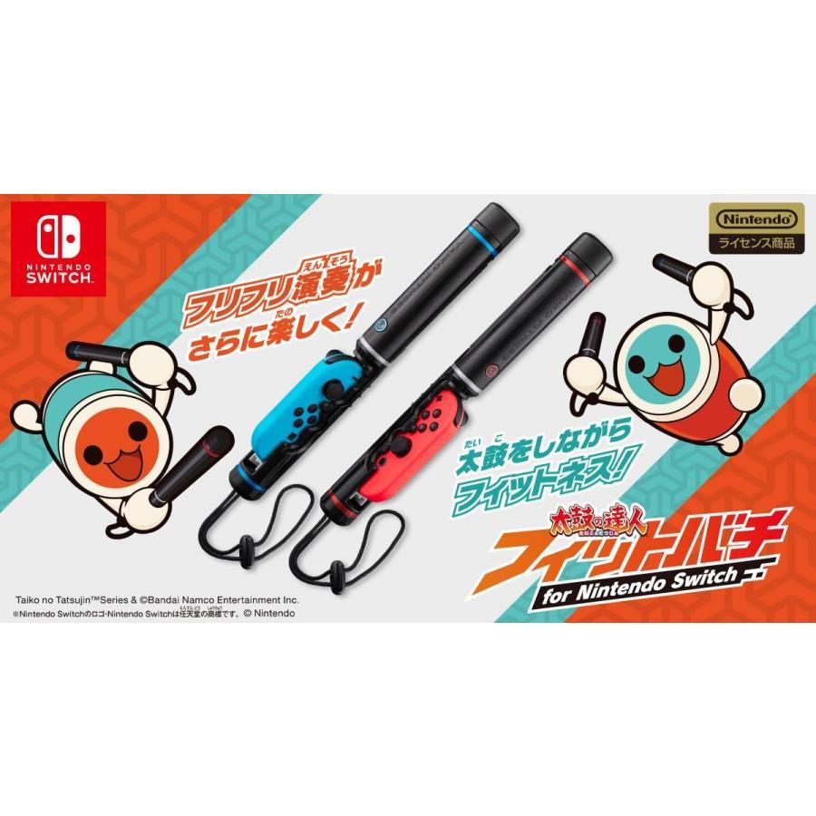 Switch 太鼓の達人 ドンダフルフェスティバル+太鼓の達人 Switch 太鼓の達人 ドンダフルフェスティバル+太鼓の達人