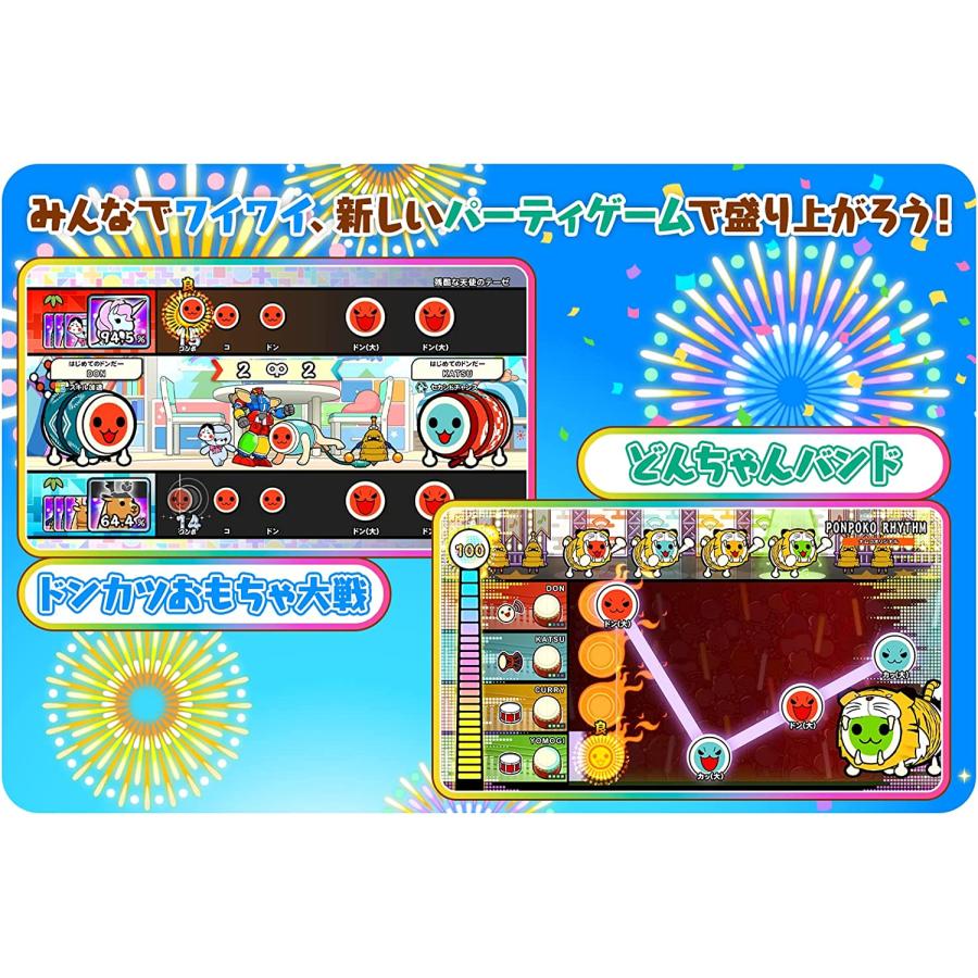 Switch　太鼓の達人 ドンダフルフェスティバル＋太鼓とバチ（ネコポス便不可）【新品】｜1932｜03