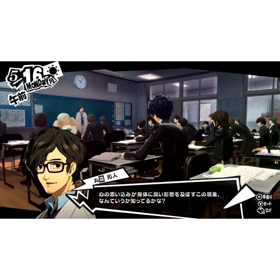 アトラス Switch ペルソナ5 ザ・ロイヤル(2022年10月 アトラス Switch ペルソナ5 ザ・ロイヤル(2022年10月