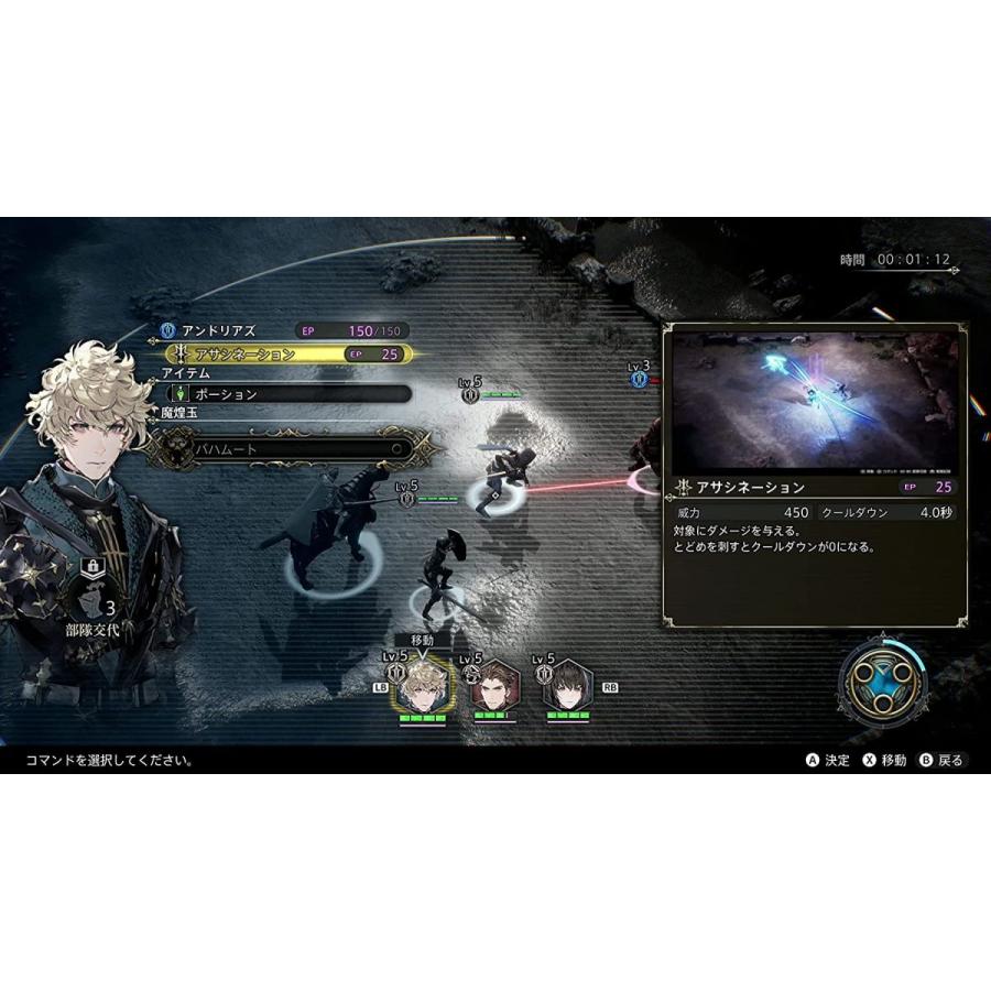 スクウェア・エニックス（SQUARE ENIX） Switch The DioField