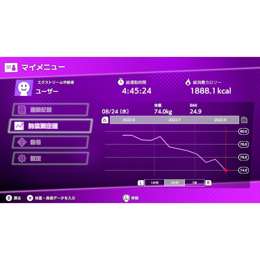 Switch フィットネスランナー（2022年11月24日発売）【新品