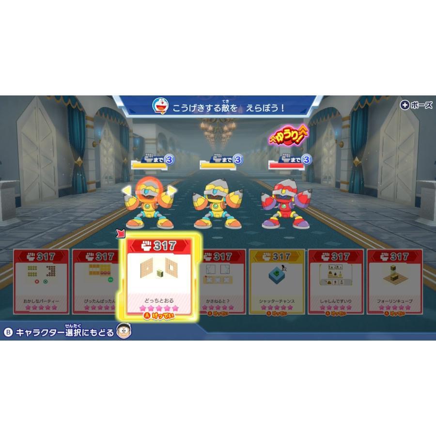 小学館（SHOGAKUKAN） Switch ドラThink のび太のわくわく頭脳