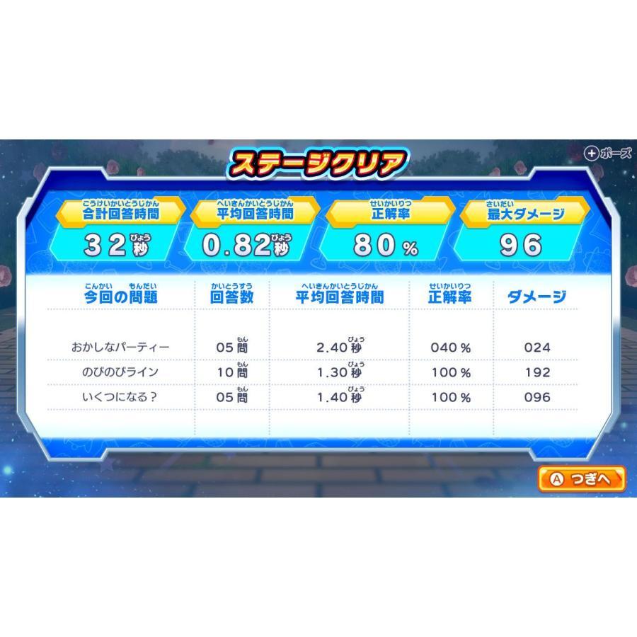 新品　ドラThink　ドラえもん 学習コレクション　switch　ドラシンク 小学館 【Switch】 ドラThink のび太のわくわく頭脳アドベンチャー