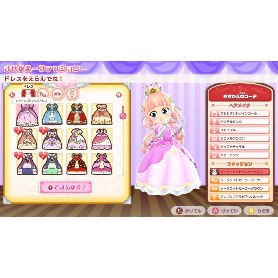 Switch プリティ・プリンセス マジカルガーデンアイランド リトルフレンズ 日本コロムビア Switch プリティ・プリンセス マジカルガーデン