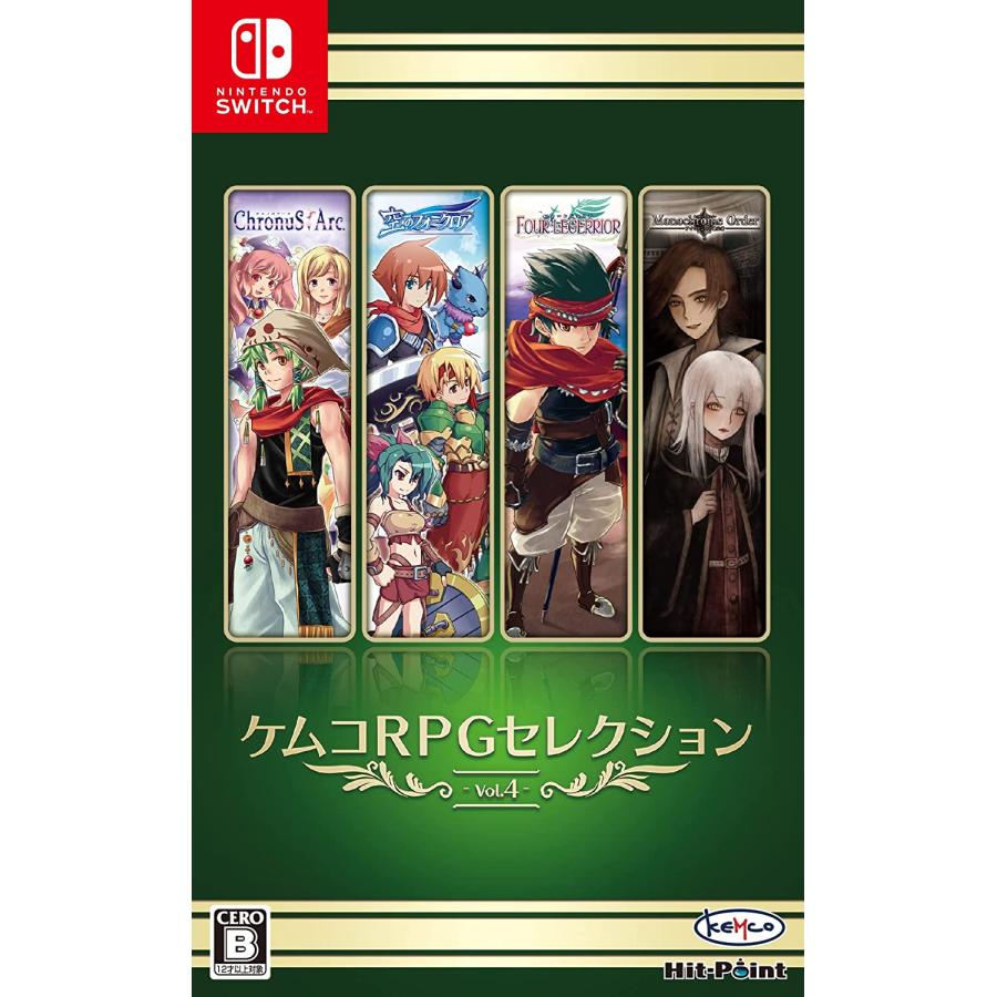 Nintendo Switch ケムコRPGセレクション 4本セット　8〜11 ケムコ Switch ケムコRPGセレクションVol.4（2023年8月24日発売