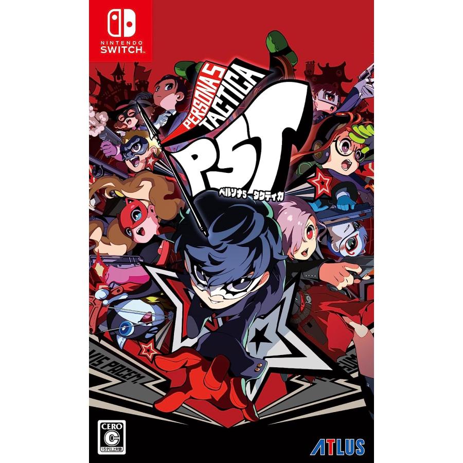 アトラス Switch ペルソナ5 タクティカ（先着購入特典付