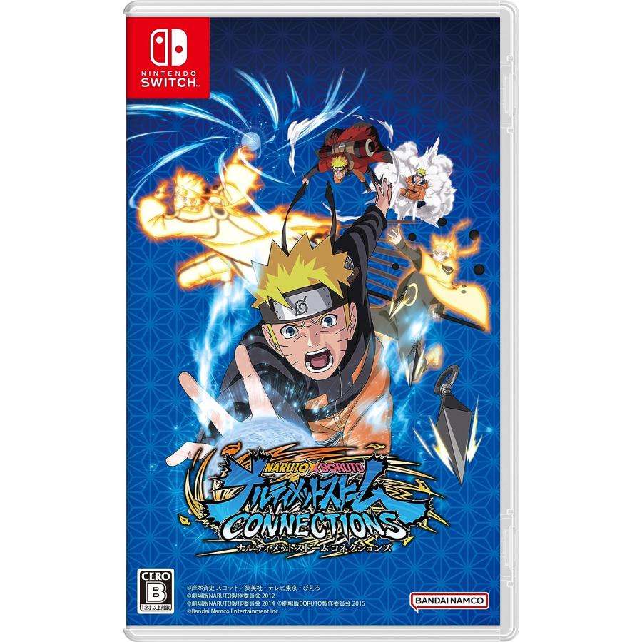 NARUTO Switch NARUTO X BORUTO ナルティメットストーム