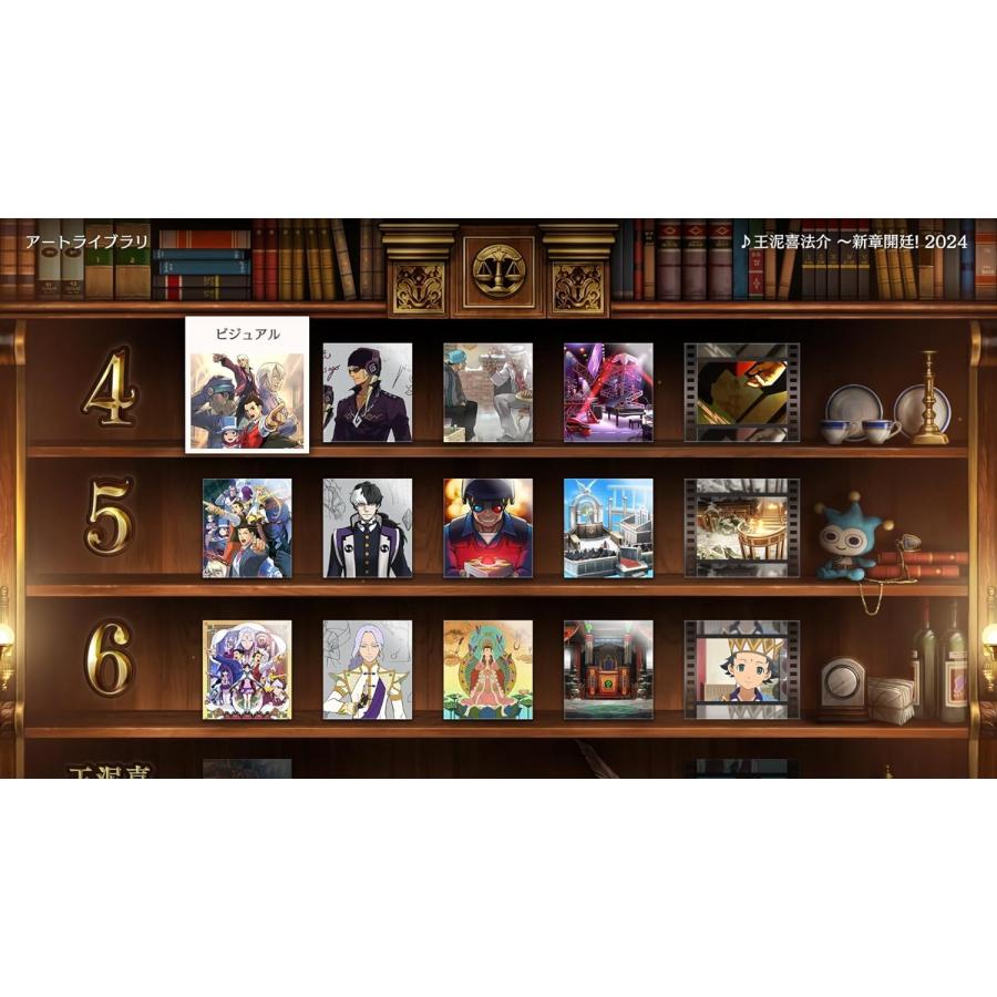 逆転裁判 Switch 逆転裁判456 王泥喜セレクション（2024年1月
