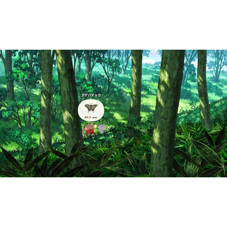 neos（ネオス） Switch クレヨンしんちゃん『炭の町のシロ