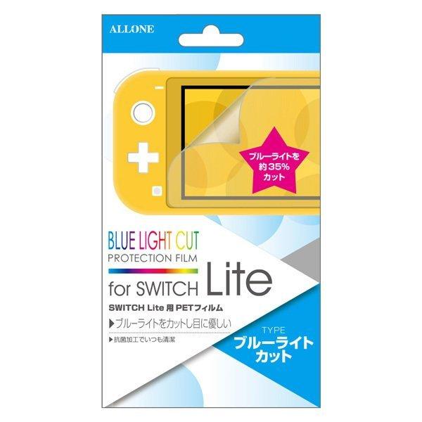 ニンテンドースイッチLiteターコイズ＋ポケットモンスターソード＋液晶保護フィルムブルーライトカット＋スリムハードポーチLiteブラック（ネコポス便不可）