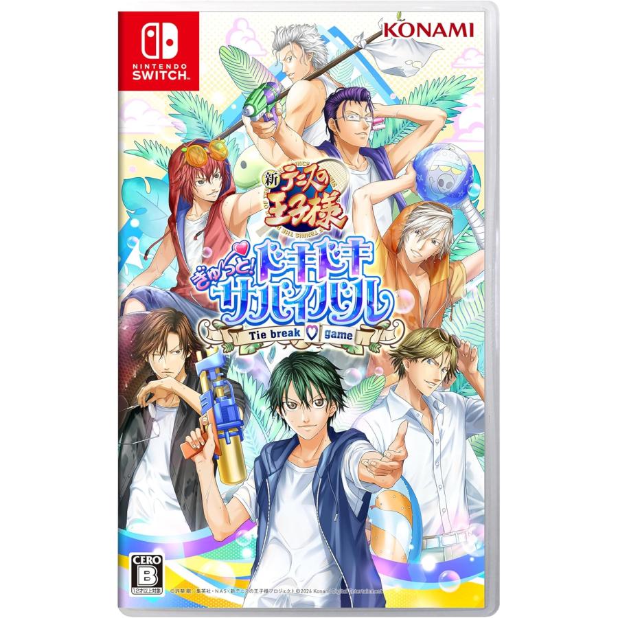 コナミデジタルエンタテインメント Switch テニスの王子様 ぎゅ〜っと