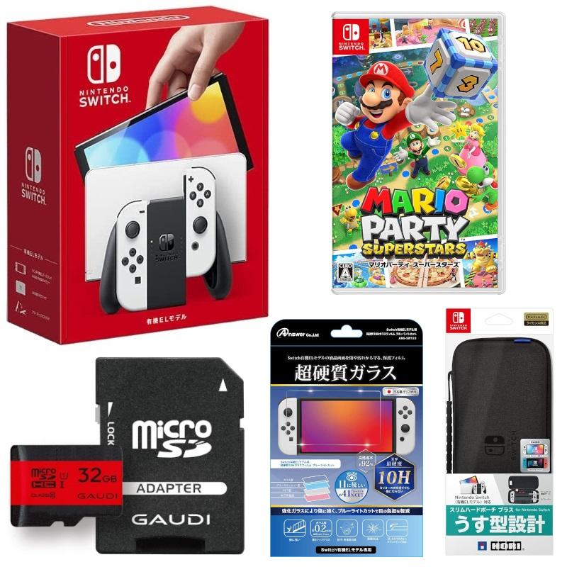スイッチ有機ELホワイト+マリオパーティスーパースターズ+超 スイッチ有機ELホワイト+マリオパーティスーパースターズ+超