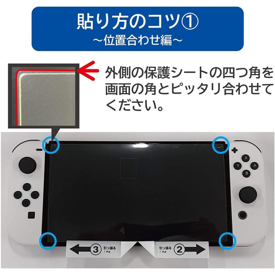 HORI Switch有機EL ピタ貼り 貼りやすい有機EL高硬度ブルー HORI Switch有機EL ピタ貼り 貼りやすい有機EL高硬度ブルー