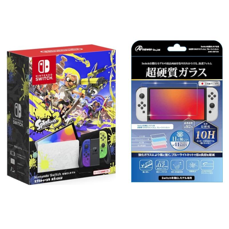 Nintendo Switch本体 有機ELモデルスプラトゥーン3エディション Nintendo Switch本体 有機ELモデルスプラトゥーン3エディション