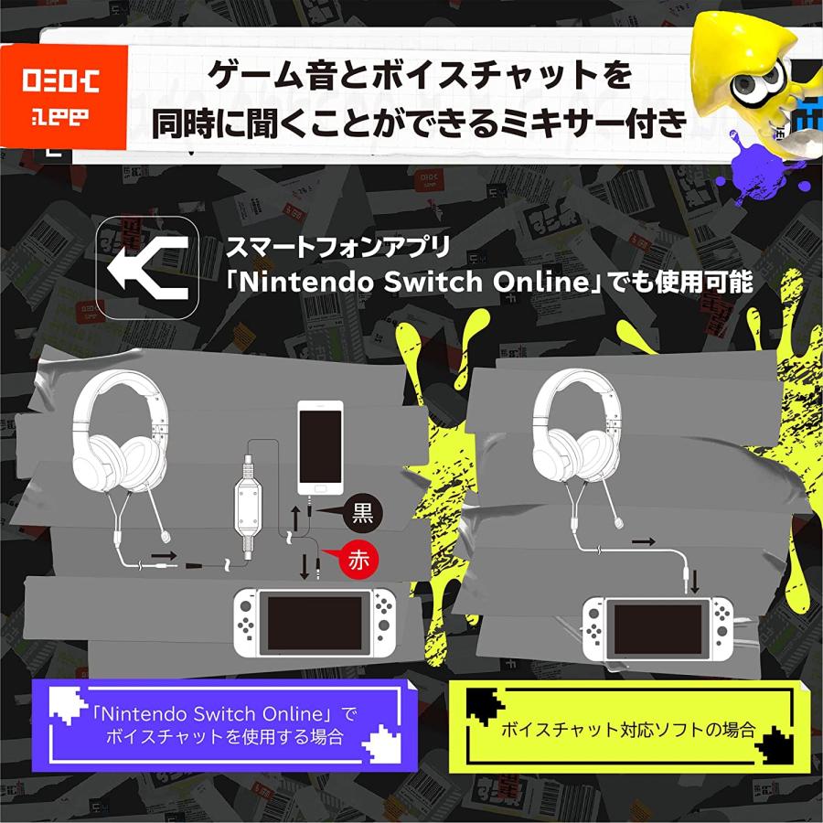 Switch/Switch Lite　スプラトゥーン３　ホリゲーミングヘッドセットスタンダード for Nintendo Switch （ネコポス便不可）（2022年9月9日発売）【新品】｜1932｜04
