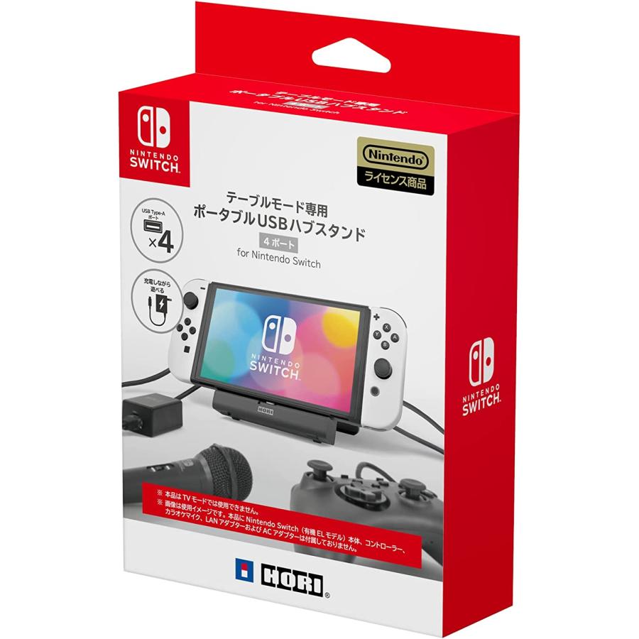 Switch Liteグレー(箱無 、充電器有)ポータブルUSBハブスタンド付き HORI（ホリ） Switch/Switch Lite テーブルモード専用 ポータブルUSB