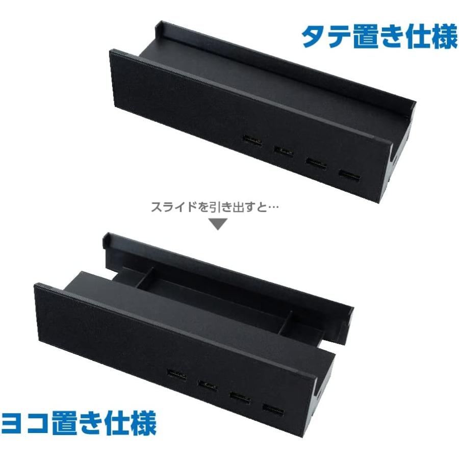 アンサー（Answer） Switch有機ELモデルドック専用 寝かせて立たせて