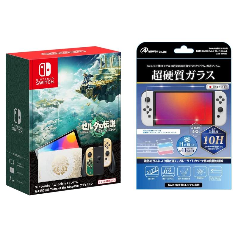 Nintendo Switch本体 有機ELモデル ゼルダの伝説 ティアーズオブザ 