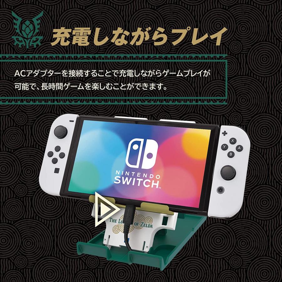 Switch/Switch Lite　ゼルダの伝説ティアーズオブザキングダム　多機能プレイスタンド for Nintendo Switch （２０２３年５月１２日発売）【新品】 | HORI | 03