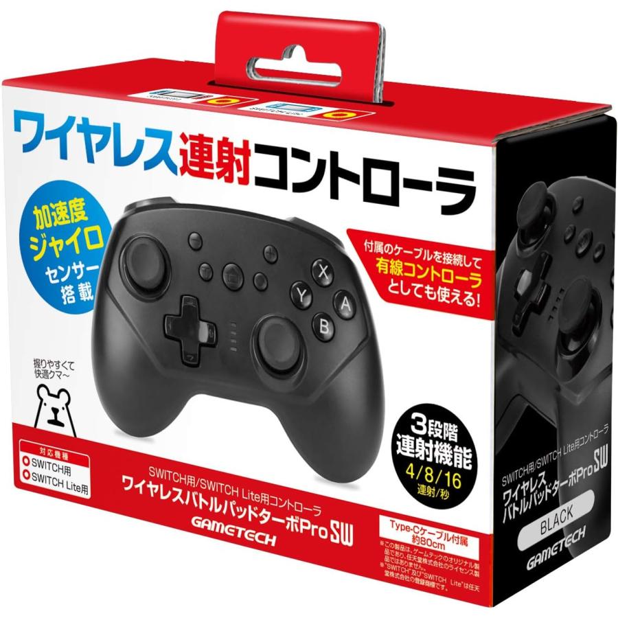 SB6X 本たい アウトレット】HGワイヤレスバトルパッドターボProSW | ゲームテック